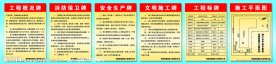 五牌一图