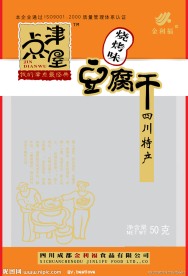 豆腐干