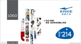 鸿星尔克现金卡