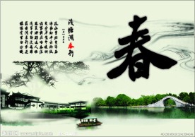 春天展板
