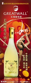 酒展架