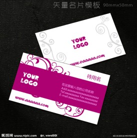 名片模板 矢量名i片素材