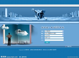 软件网页登陆