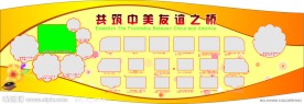 校园海报