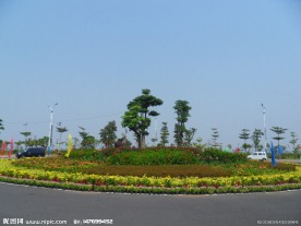 街心花园