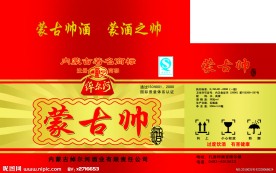 时尚包装
