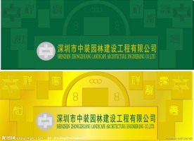 背景形象墙