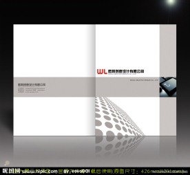 商业画册封面设计模板