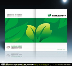公司画册封面设计模板