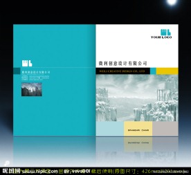 画册封面模板