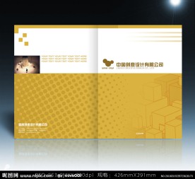 建筑类画册封面模板
