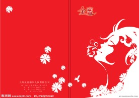 婚庆画册封面
