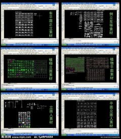CAD人车植物图库