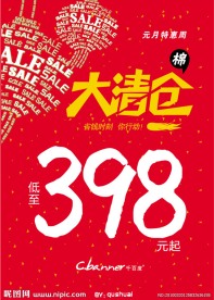 矢量POP