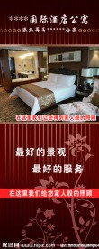 房地产宣传册