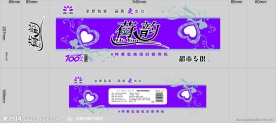 卫生纸包装