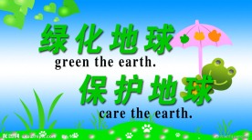 校园文化