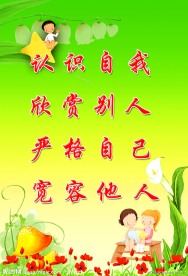 校园文化