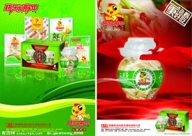 山椒凤爪食品