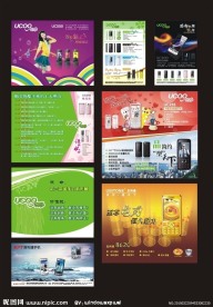 形象墙 展板 海报