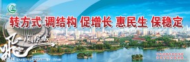 公益广告
