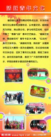 X展架