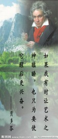 名人名言展板模板