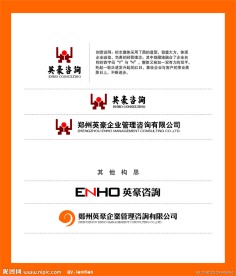 英豪企业管理咨询