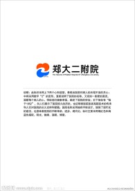 郑大二附院