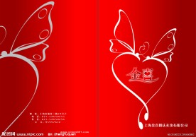 婚庆画册封面