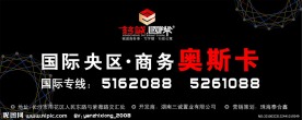 铭城国际 地产标志