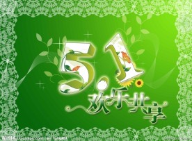 5 1欢乐共享