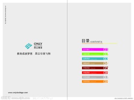 画册目录