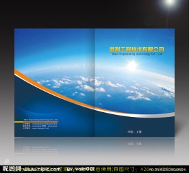 画册封面模板设计