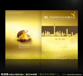 画册封面设计 高档画册封面
