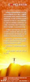 公司简介
