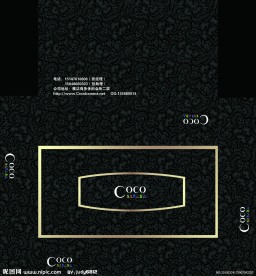 纸巾盒 面巾纸盒