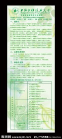 展架