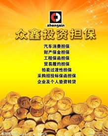 金币
