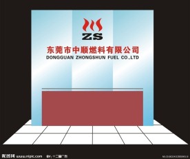 公司前台形象墙效果图