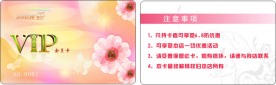 十字绣