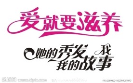 一些字体