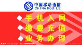 移动展板模板
