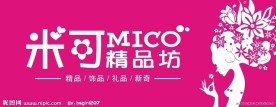 精品坊