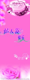 X展架 模版