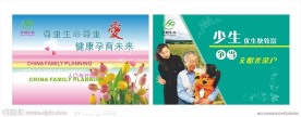精品广告素材