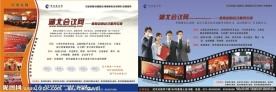 报纸广告