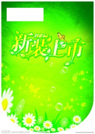 促销吊旗