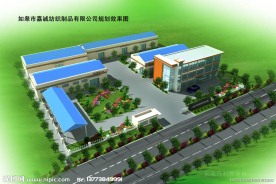 厂区鸟瞰效果图