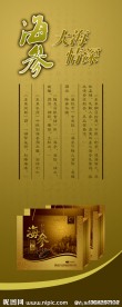 易拉宝